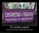Валєра Пшеничний фотография #44 (источник - https://vk.com/id59249239)