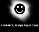 Ростік Рупняк фотография #17 (источник - https://vk.com/id122230385)