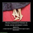 Іруся Бородій фотография #45 (источник - https://vk.com/id16468654)