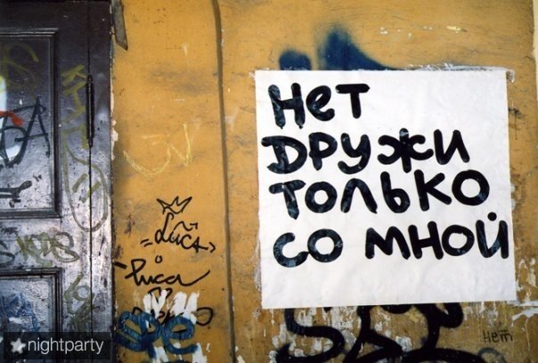 №19, Alex Plat №19, Alex Plat