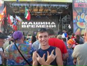 Фотография  