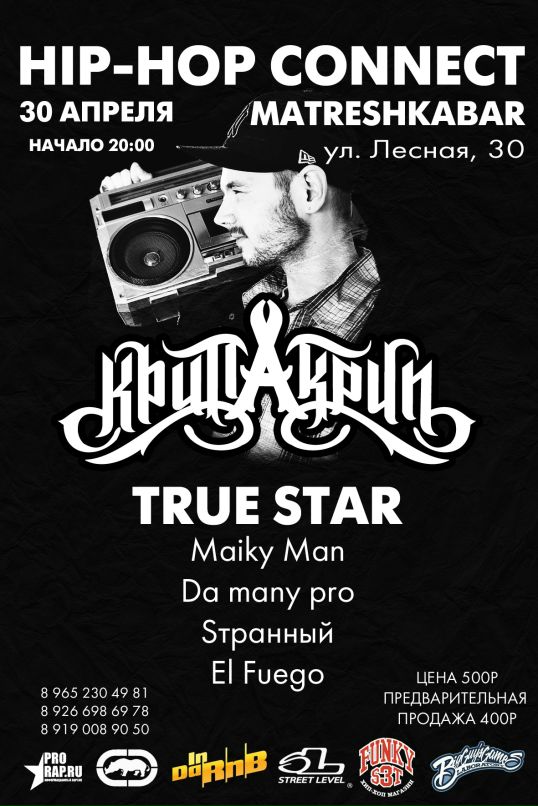 Вячеслав Усков фотография #23