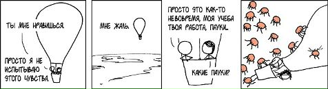 В В фотография #24 (источник - https://vk.com/id45452611)