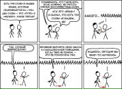 В В фотография #37 (источник - https://vk.com/id45452611)