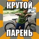 Хабиб Мацаев фотография #1