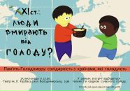 Юлія Городиська фотография #8 (источник - https://vk.com/id6630462)