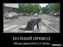 Вадім Мельник фотография #34 (источник - https://vk.com/id217485401)