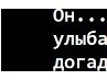 Іруся Мікула фотография #24 (источник - https://vk.com/id143931782)