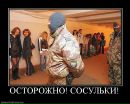Богдан Вітинський фотография #34 (источник - https://vk.com/id21067711)