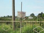 Діма Мельниченко фотография #32 (источник - https://vk.com/id34746754)