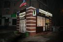 Антон Те фотография #7 (источник - https://vk.com/id1529401)