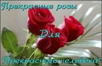 Раїса Ющук фотография #2 (источник - https://vk.com/id63506813)