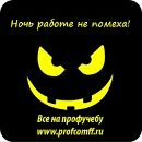 Фотография Денисова Евгения