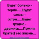 Сергій Савчук фотография #15 (источник - https://vk.com/id155385070)