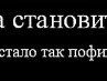 Віктор Мельник фотография #41 (источник - https://vk.com/id75187106)