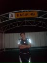 Олег Любенков фотография #13 (источник - https://vk.com/id234588872)