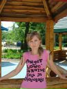Фотография Яковлевой Лены