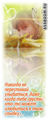 №8, Екатерина Горностаева, Лесосибирск №8, Екатерина Горностаева, Лесосибирск
