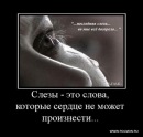 Вікторія Ліщинська фотография #27 (источник - https://vk.com/id26991334)