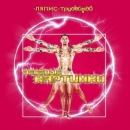 Фотография Новицкого Ярослава