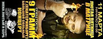 Фотография Логутова Андрея