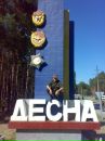 Костя Ісманалієв фотография #4 (источник - https://vk.com/id61043722)