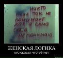 Юлія Новак фотография #44 (источник - https://vk.com/id2375101)