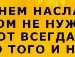 Леся Дідик фотография #17 (источник - https://vk.com/id60118830)