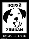 Тарас Лупиніс фотография #28 (источник - https://vk.com/id60225713)