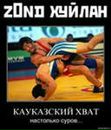 Βасилий Κозлов фотография #7 (источник - https://vk.com/id167037173)