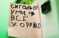 Сергей Тонконогов фотография #50 (источник - https://vk.com/id14506932)