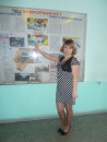 Фотография Архиповой Оксаны