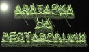 Фотография Наговицина Артема