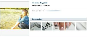 Ліля Жубрид фотография #22 (источник - https://vk.com/id82467295)