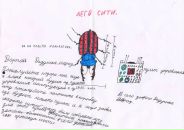 Настя Семененко фотография #11 (источник - https://vk.com/id138864)