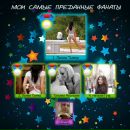 Наташа Гальчук-Грінченко фотография #44 (источник - https://vk.com/id85012340)