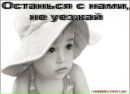 Лєра Руда фотография #3 (источник - https://vk.com/id78799553)