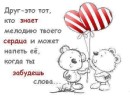 Неко ^_^ фотография #36 (источник - https://vk.com/id64327644)