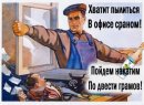Роман Чеботарев фотография #39 (источник - https://vk.com/id2945789)
