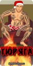 Xxx Κондратьева фотография #11 (источник - https://vk.com/id113760058)