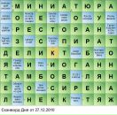 Nikita Kantzerev фотография #36 (источник - https://vk.com/id9919085)