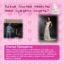 Аліночка Березко фотография #25 (источник - https://vk.com/id139087603)