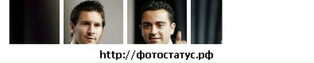 Віталій Канайло фотография #48 (источник - https://vk.com/id37749632)