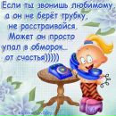 Ігорь Данько фотография #28 (источник - https://vk.com/id144759863)