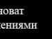 †emko† †boy† фотография #6 (источник - https://vk.com/id138668417)