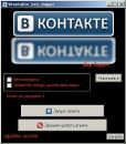 Андрій Руснак фотография #3 (источник - https://vk.com/id12533240)