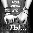 Максім Галушко фотография #20 (источник - https://vk.com/id37180153)