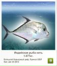 Андрій Орищак фотография #43 (источник - https://vk.com/id43615340)