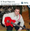 Фотография Ткачева Дмитрия