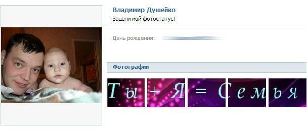 Светлана Франкова фото №40